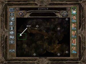 クオ-トアを駆除する：Baldur's Gate 2#276_挿絵2