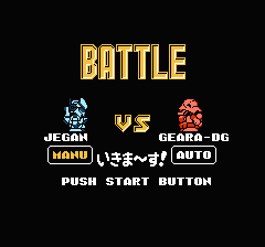 SDガンダム ガチャポン戦士2 カプセル戦記のプレイ日記1:レトロゲーム(ファミコン)_挿絵29