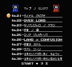 SDガンダム ガチャポン戦士2 カプセル戦記のプレイ日記1:レトロゲーム(ファミコン)_挿絵4