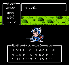 SDガンダム外伝 ナイトガンダム物語のプレイ日記7：レトロゲーム(ファミコン)_挿絵18
