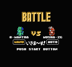 SDガンダム ガチャポン戦士2 カプセル戦記のプレイ日記2:レトロゲーム(ファミコン)_挿絵55