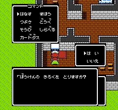 SDガンダム外伝 ナイトガンダム物語のプレイ日記2:レトロゲーム(ファミコン)_挿絵22