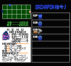 SDガンダム ガチャポン戦士2 カプセル戦記のプレイ日記1:レトロゲーム(ファミコン)_挿絵17