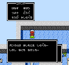 SDガンダム外伝 ナイトガンダム物語のプレイ日記2:レトロゲーム(ファミコン)_挿絵12