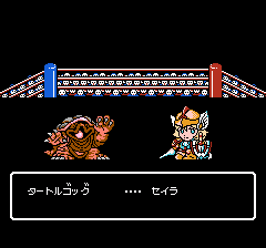 SDガンダム外伝 ナイトガンダム物語のプレイ日記5：レトロゲーム(ファミコン)_挿絵18