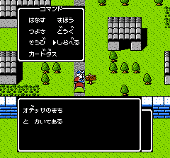 SDガンダム外伝 ナイトガンダム物語のプレイ日記6:レトロゲーム(ファミコン)_挿絵8
