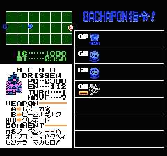 SDガンダム ガチャポン戦士2 カプセル戦記のプレイ日記1:レトロゲーム(ファミコン)_挿絵11
