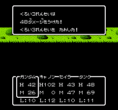 SDガンダム外伝 ナイトガンダム物語のプレイ日記6:レトロゲーム(ファミコン)_挿絵14