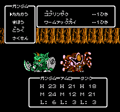 SDガンダム外伝 ナイトガンダム物語のプレイ日記3:レトロゲーム(ファミコン)_挿絵19