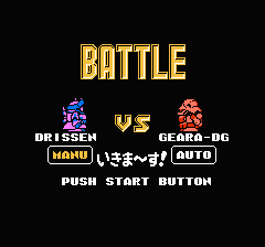 SDガンダム ガチャポン戦士2 カプセル戦記のプレイ日記1:レトロゲーム(ファミコン)_挿絵34
