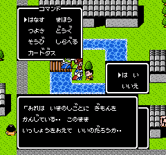 SDガンダム外伝 ナイトガンダム物語のプレイ日記2:レトロゲーム(ファミコン)_挿絵16