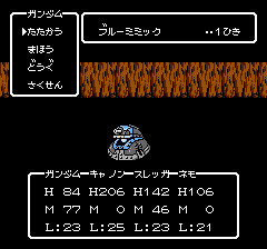 SDガンダム外伝 ナイトガンダム物語のプレイ日記14:レトロゲーム(ファミコン)_挿絵31