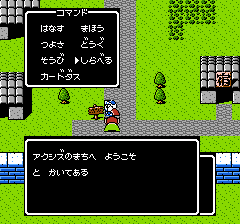 SDガンダム外伝 ナイトガンダム物語のプレイ日記13:レトロゲーム(ファミコン)_挿絵16