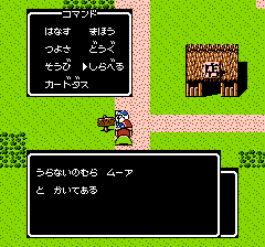 SDガンダム外伝 ナイトガンダム物語のプレイ日記9:レトロゲーム(ファミコン)_挿絵20