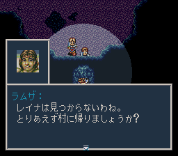 ソード・ワールドSFC2のプレイ日記11:レトロゲーム(スーファミ)_挿絵14