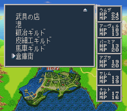 ソード・ワールドSFC2のプレイ日記19：レトロゲーム(スーファミ)_挿絵4