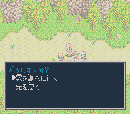 ソード・ワールドSFC2のプレイ日記12:レトロゲーム(スーファミ)_挿絵5