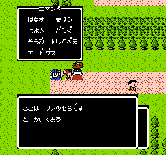 SDガンダム外伝 ナイトガンダム物語のプレイ日記13:レトロゲーム(ファミコン)_挿絵7