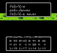 SDガンダム外伝 ナイトガンダム物語のプレイ日記9:レトロゲーム(ファミコン)_挿絵9