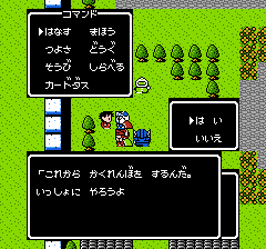 SDガンダム外伝 ナイトガンダム物語のプレイ日記14:レトロゲーム(ファミコン)_挿絵4