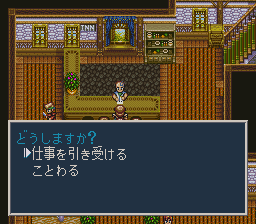 ソード・ワールドSFC2のプレイ日記13:レトロゲーム(スーファミ)_挿絵5