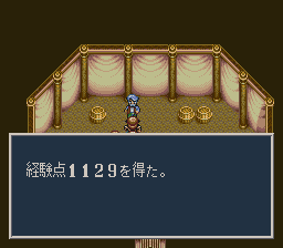 ソード・ワールドSFC2のプレイ日記11:レトロゲーム(スーファミ)_挿絵13