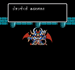 SDガンダム外伝 ナイトガンダム物語のプレイ日記8:レトロゲーム(ファミコン)_挿絵23