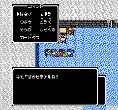 SDガンダム外伝 ナイトガンダム物語のプレイ日記8:レトロゲーム(ファミコン)_挿絵32