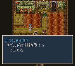 ソード・ワールドSFC2のプレイ日記17:レトロゲーム(スーファミ)_挿絵14