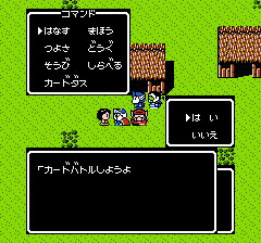 SDガンダム外伝 ナイトガンダム物語のプレイ日記10：レトロゲーム(ファミコン)_挿絵3