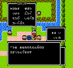SDガンダム外伝 ナイトガンダム物語のプレイ日記9:レトロゲーム(ファミコン)_挿絵23