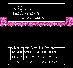SDガンダム外伝 ナイトガンダム物語のプレイ日記15：レトロゲーム(ファミコン)_挿絵27