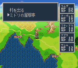 ソード・ワールドSFC2のプレイ日記9:レトロゲーム(スーファミ)_挿絵17