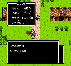 SDガンダム外伝 ナイトガンダム物語のプレイ日記10：レトロゲーム(ファミコン)_挿絵15