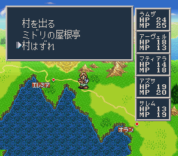 ソード・ワールドSFC2のプレイ日記9:レトロゲーム(スーファミ)_挿絵20