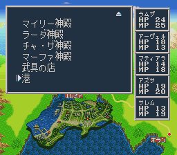 ソード・ワールドSFC2のプレイ日記13:レトロゲーム(スーファミ)_挿絵9