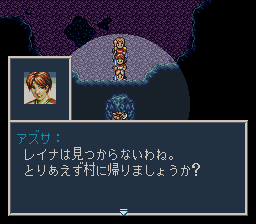 ソード・ワールドSFC2のプレイ日記11:レトロゲーム(スーファミ)_挿絵9