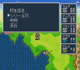 ソード・ワールドSFC2のプレイ日記9:レトロゲーム(スーファミ)_挿絵11