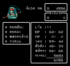 SDガンダム外伝 ナイトガンダム物語のプレイ日記10：レトロゲーム(ファミコン)_挿絵1