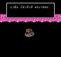 SDガンダム外伝 ナイトガンダム物語のプレイ日記15：レトロゲーム(ファミコン)_挿絵13