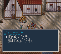 ソード・ワールドSFC2のプレイ日記17:レトロゲーム(スーファミ)_挿絵8