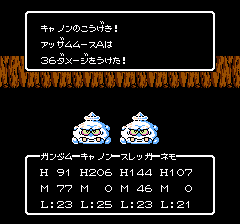 SDガンダム外伝 ナイトガンダム物語のプレイ日記14:レトロゲーム(ファミコン)_挿絵27