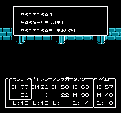 SDガンダム外伝 ナイトガンダム物語のプレイ日記8:レトロゲーム(ファミコン)_挿絵21