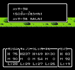SDガンダム外伝 ナイトガンダム物語のプレイ日記15：レトロゲーム(ファミコン)_挿絵31