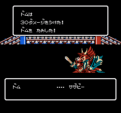 SDガンダム外伝 ナイトガンダム物語のプレイ日記15：レトロゲーム(ファミコン)_挿絵37