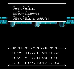 SDガンダム外伝 ナイトガンダム物語のプレイ日記8:レトロゲーム(ファミコン)_挿絵24