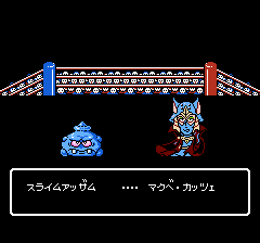 SDガンダム外伝 ナイトガンダム物語のプレイ日記10：レトロゲーム(ファミコン)_挿絵4