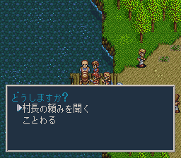 ソード・ワールドSFC2のプレイ日記8：レトロゲーム(スーファミ)_挿絵5