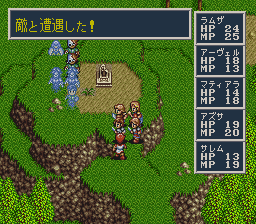 ソード・ワールドSFC2のプレイ日記12:レトロゲーム(スーファミ)_挿絵18