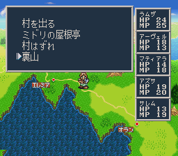 ソード・ワールドSFC2のプレイ日記11:レトロゲーム(スーファミ)_挿絵2
